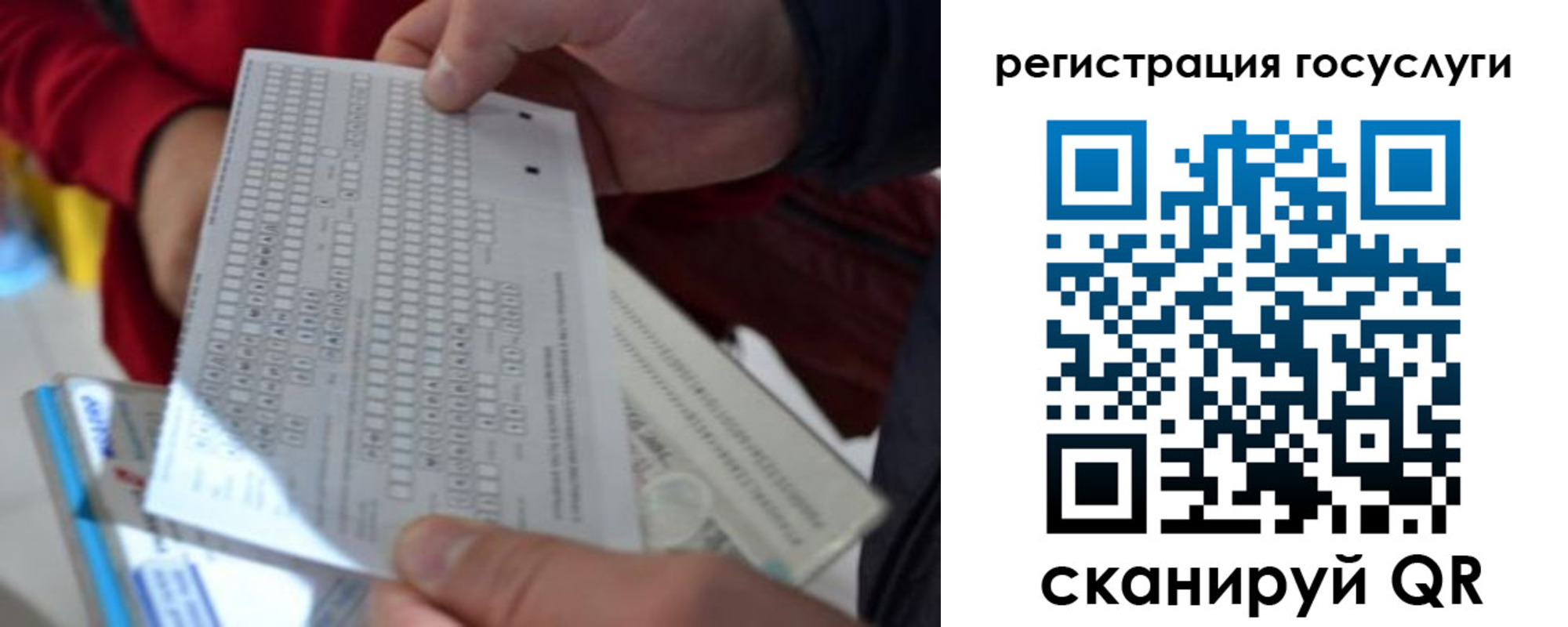 прописка гарантия в Киселёвске