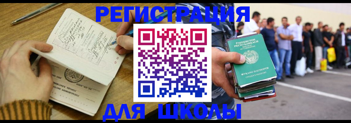 форма 3 в Киселёвске