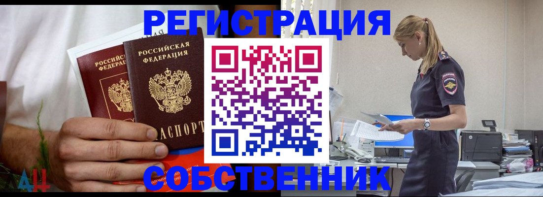 регистрация для дет. сада в Киселёвске
